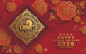 2026马年海报
