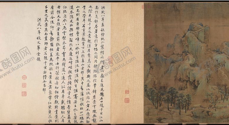 编号：98375009140301132416【酷图网】源文件下载-山水画 古代庭院水墨画