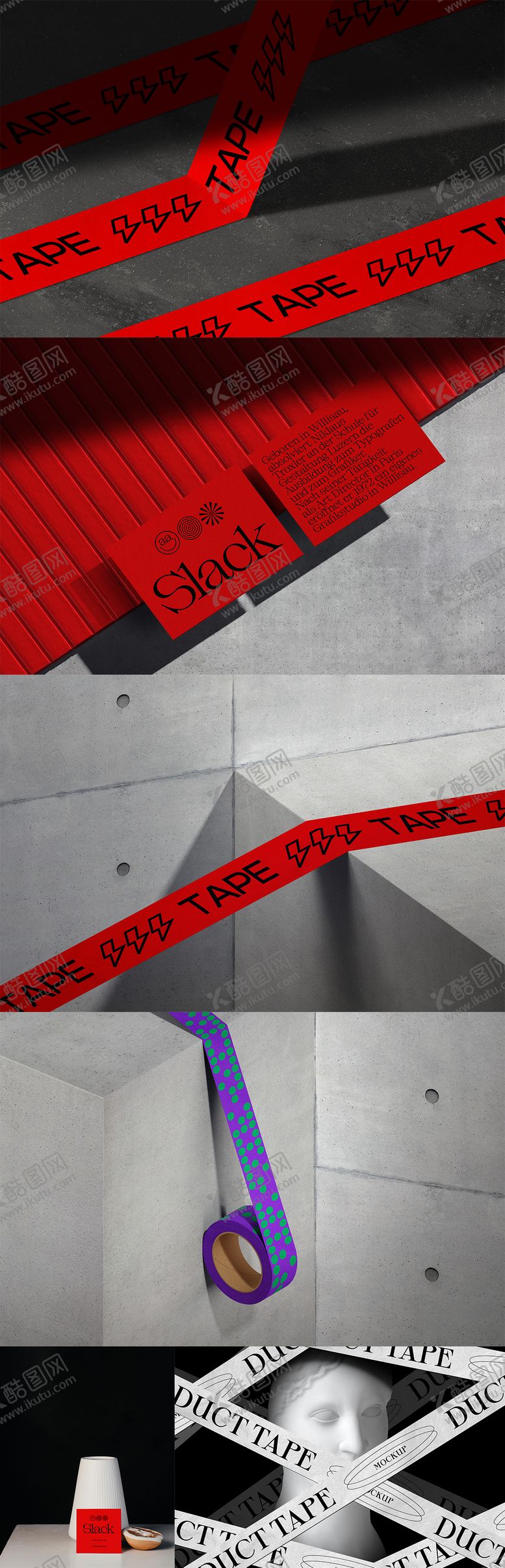 编号：41955611181406355805【酷图网】源文件下载-高级感名片胶带效果图样机