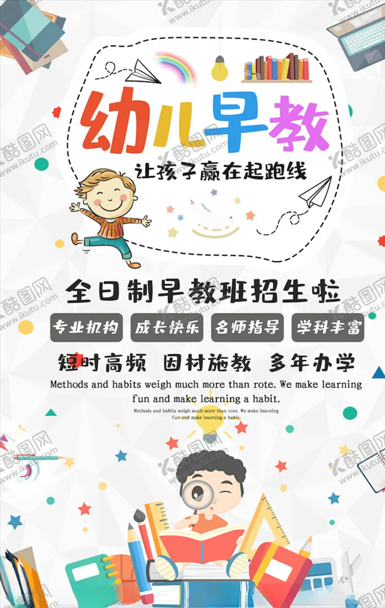 编号：21513704200749577916【酷图网】源文件下载-周年庆海报