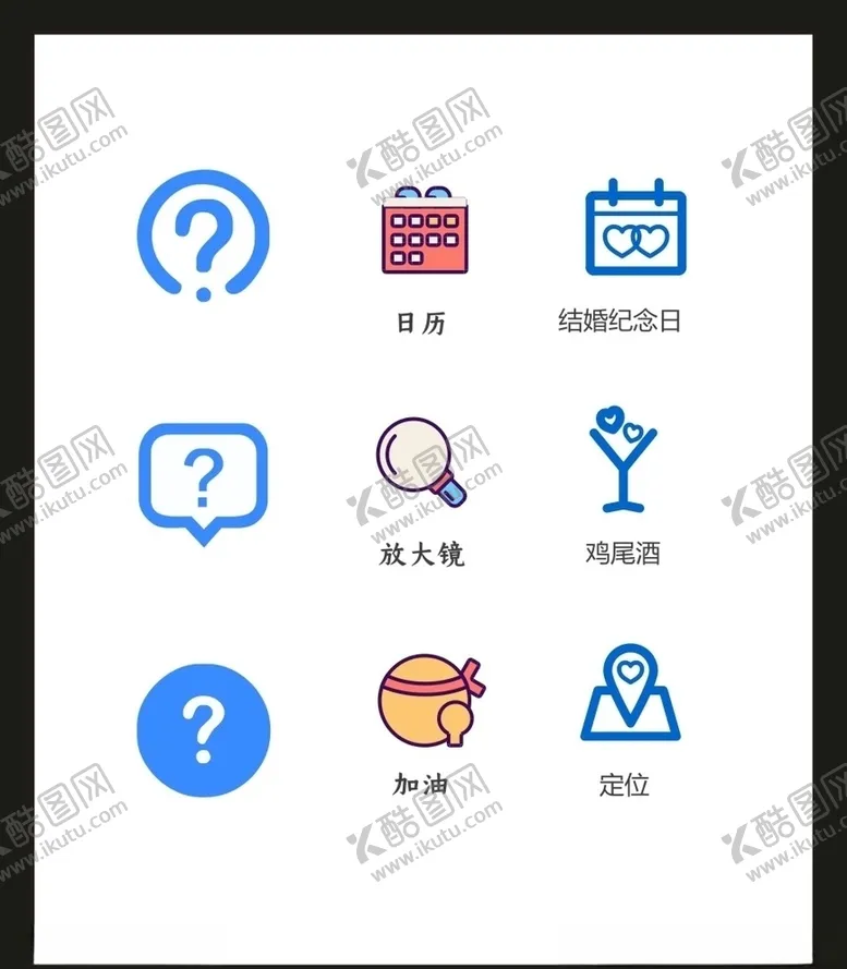 编号：36122606241541369843【酷图网】源文件下载-LOGO标识