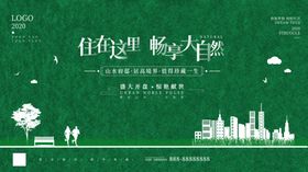 畅享大自然