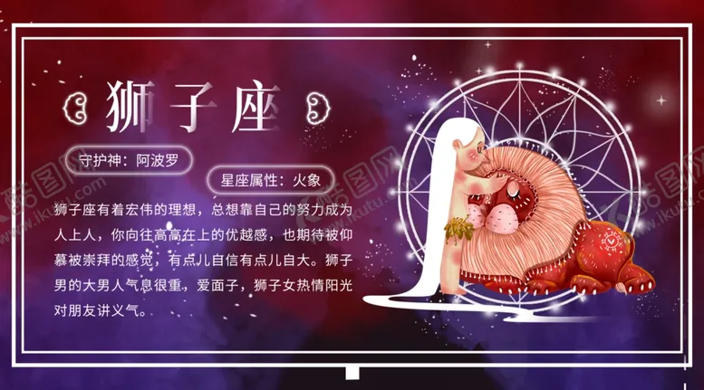 编号：62754806290439322506【酷图网】源文件下载-手机壁纸