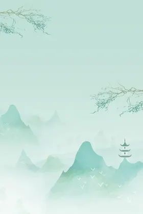 水墨山水装饰画意境图背景墙