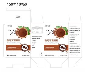 可可黑豆粉包装盒设计模板