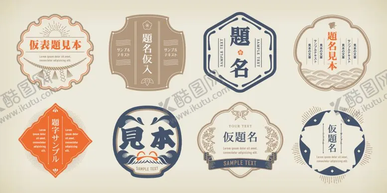 编号：17561012051121401818【酷图网】源文件下载-古风标签