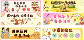 创意市集活动宣传海报
