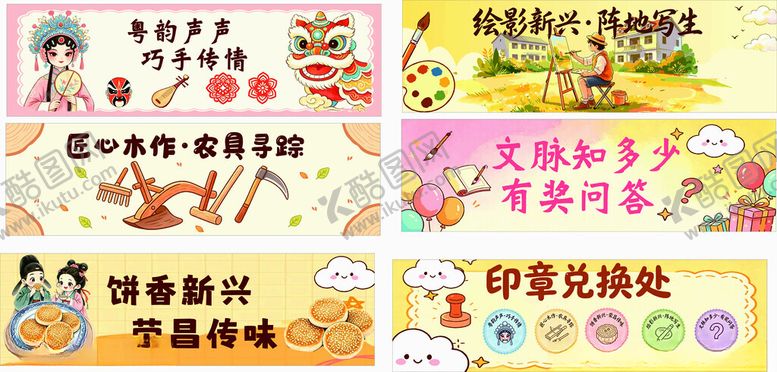 编号：76851705250221449600【酷图网】源文件下载-创意市集活动宣传海报
