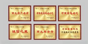 木托奖牌