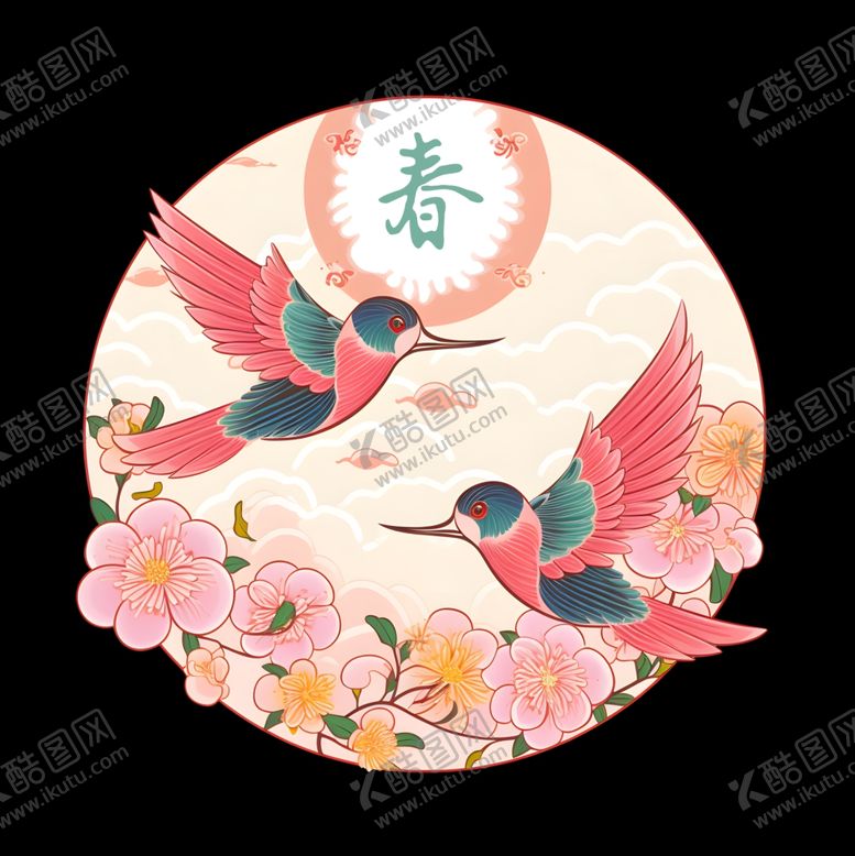 编号：53478411270527547869【酷图网】源文件下载-春季花鸟元素图