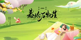 春天促销展架广告布置