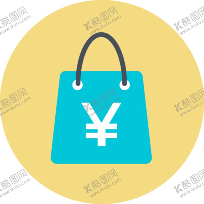 编号：73109607072303084155【酷图网】源文件下载-购物袋图标