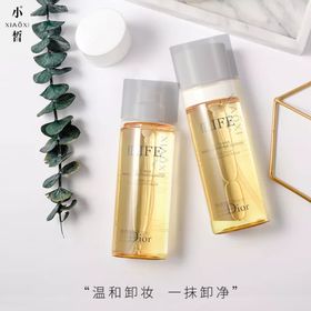 淘宝电视主图简约护肤
