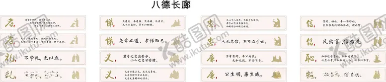 编号：26624102071057535761【酷图网】源文件下载-八德长廊