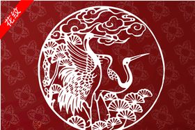 花纹