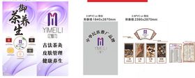 仁生亿魅力