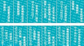 医院宣传画