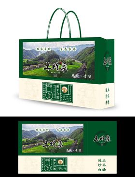 土特产包装盒效果图