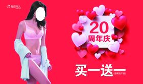 都市丽人