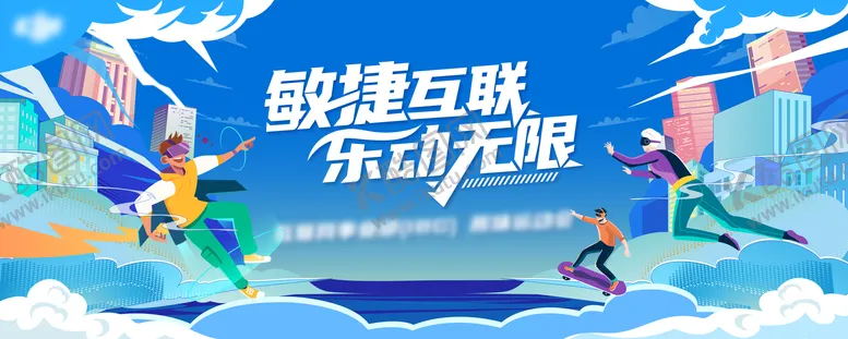 编号：59297607011117114948【酷图网】源文件下载-主k