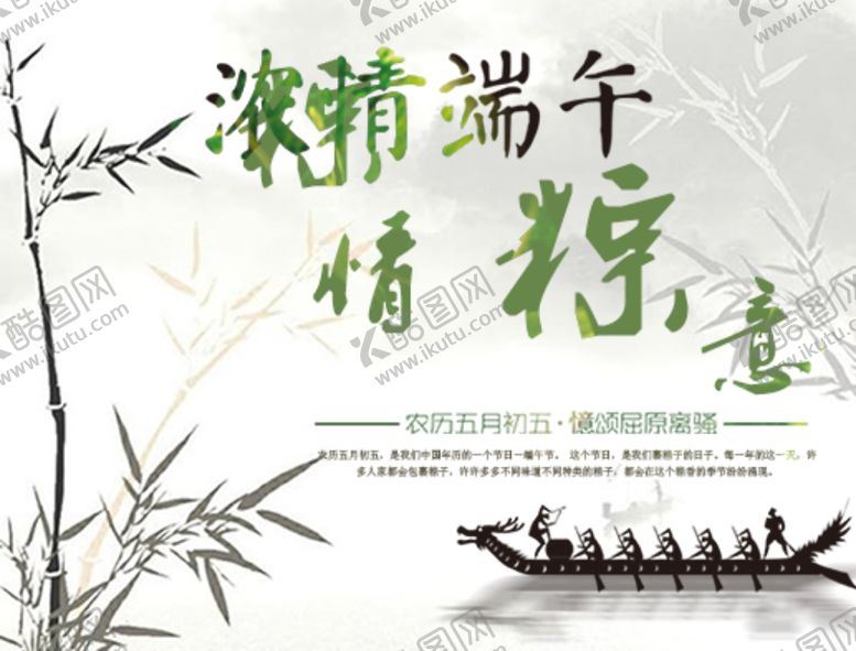 编号：13831602051228367198【酷图网】源文件下载-传统文化