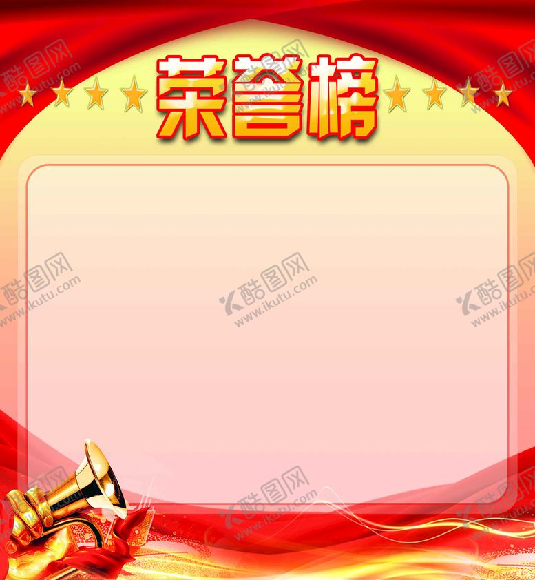 编号：79348009142105181063【酷图网】源文件下载-学校荣誉榜校园高中