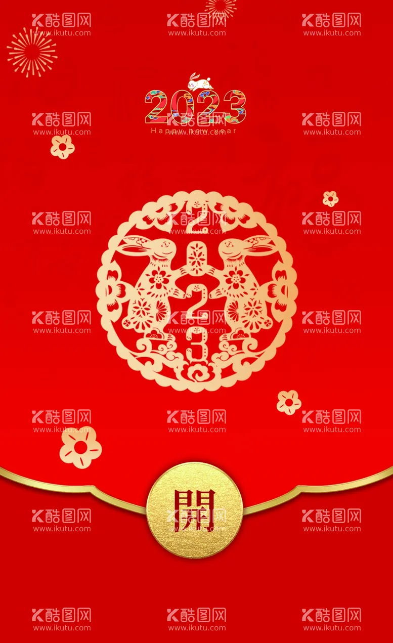 编号：52261710161500081486【酷图网】源文件下载-新年红包封面  兔年红包封面 