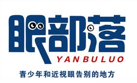 眼部落logo
