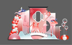 梦幻粉色七夕美陈