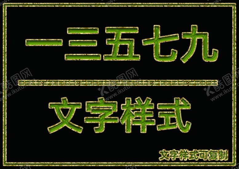 编号：10756009130320006636【酷图网】源文件下载-黄金边桃心样式