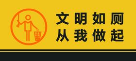 编号：60854909240937340974【酷图网】源文件下载-文明旅游从我做起