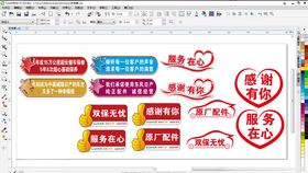 手举牌