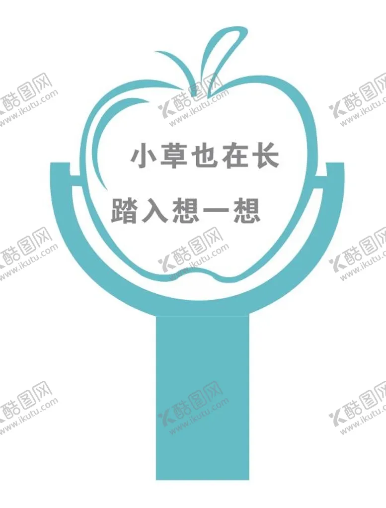 编号：47529301250558251050【酷图网】源文件下载-花草牌