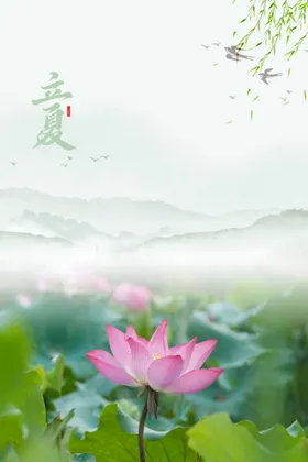 立夏展板创意海报