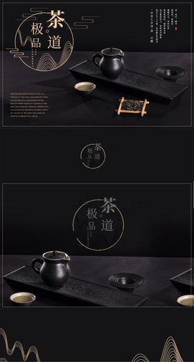 黑色经典