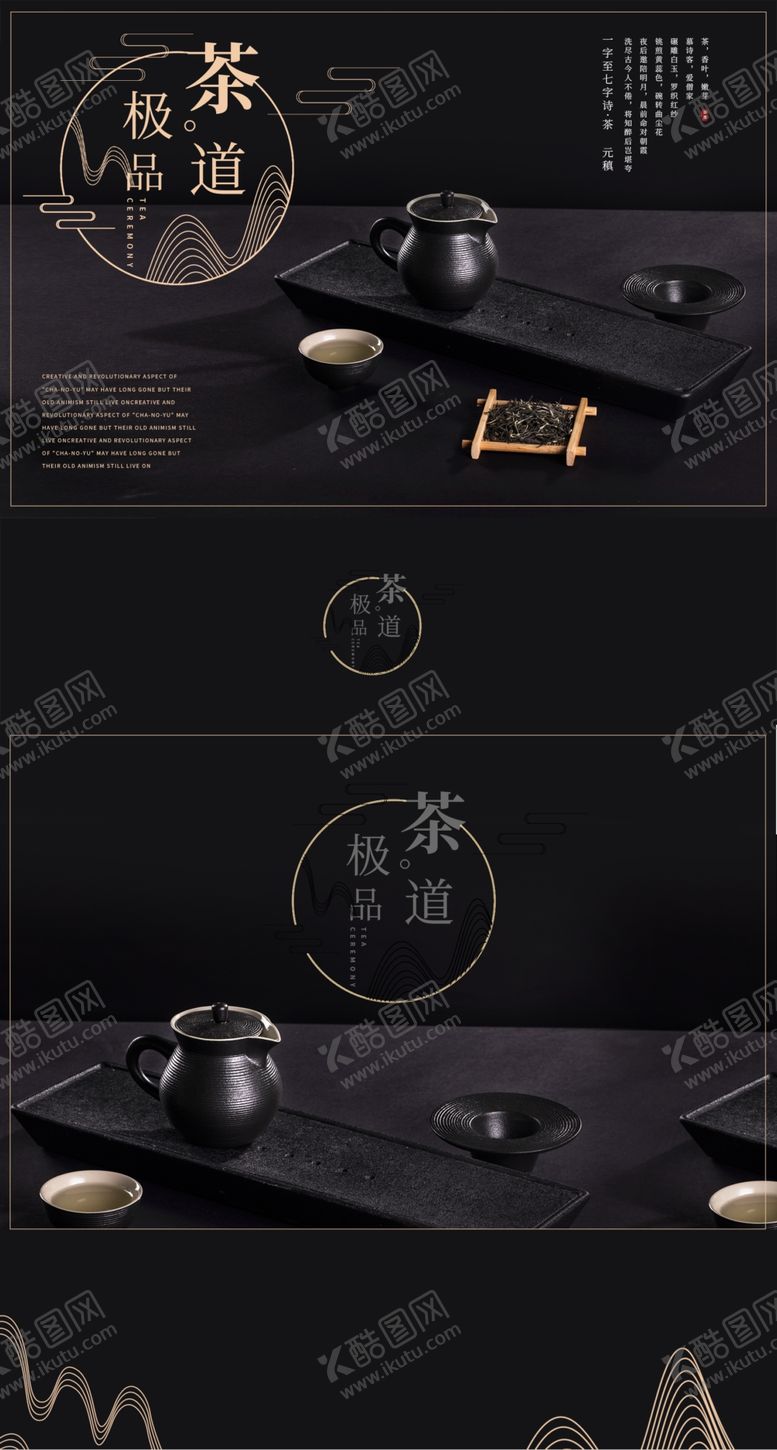 编号：24594907011246147628【酷图网】源文件下载-黑色经典花茶包装盒