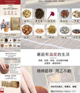 洗脚粉