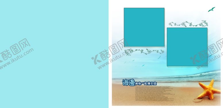 编号：60751005130041499544【酷图网】源文件下载-儿童摄影相册模板字母