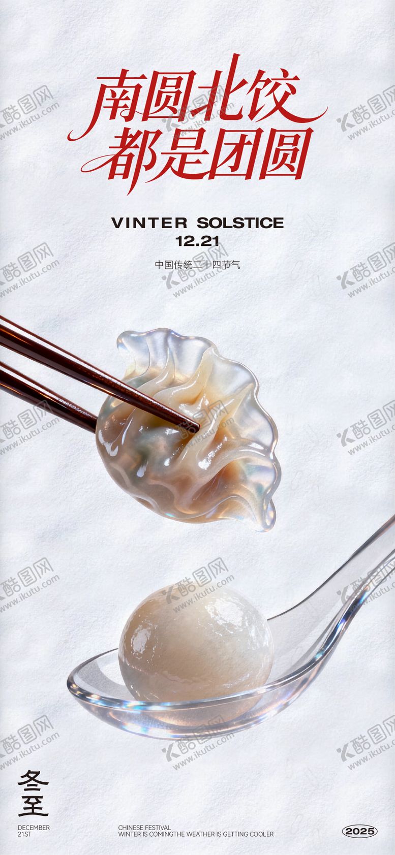 编号：56301412130206393575【酷图网】源文件下载-地产房源海报