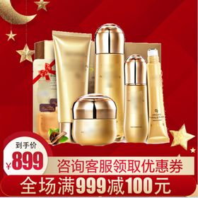 欧莱雅黄金套装