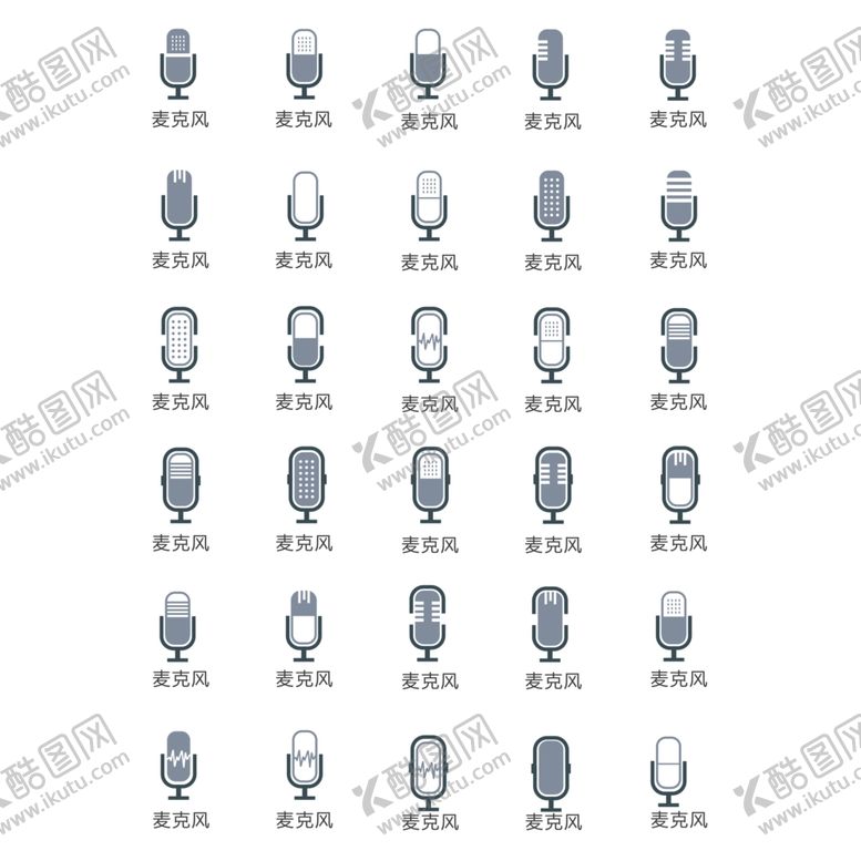 编号：48565710230512132335【酷图网】源文件下载-麦克风麦克风图标话筒
