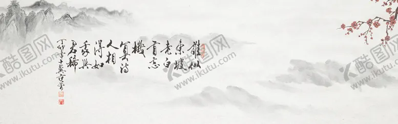 编号：74502109172222235230【酷图网】源文件下载-水墨山水背景