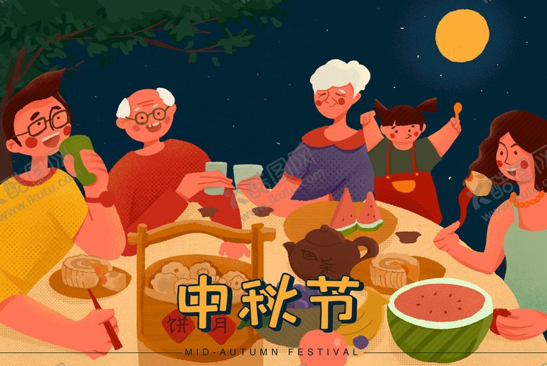 编号：03187910021130460623【酷图网】源文件下载-中秋插画