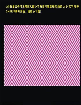 玫瑰色线条底纹