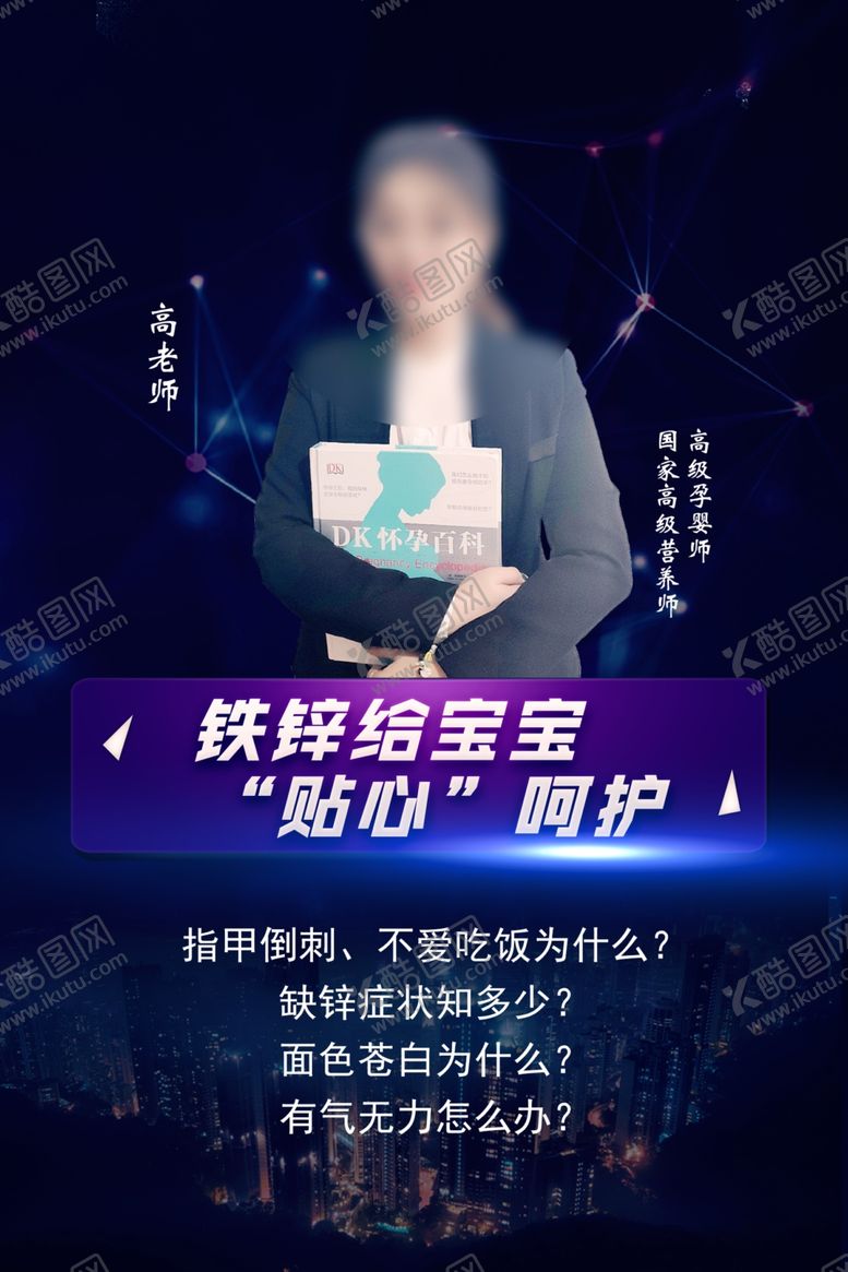 编号：33057910310848315556【酷图网】源文件下载-直播