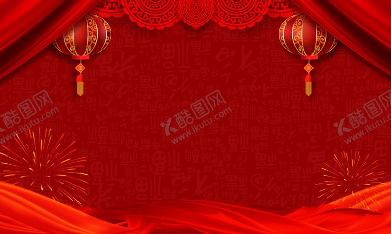 编号：13485505090257086934【酷图网】源文件下载-大气年会背景