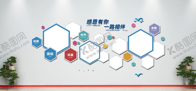 编号：27057505042252469163【酷图网】源文件下载-文化墙