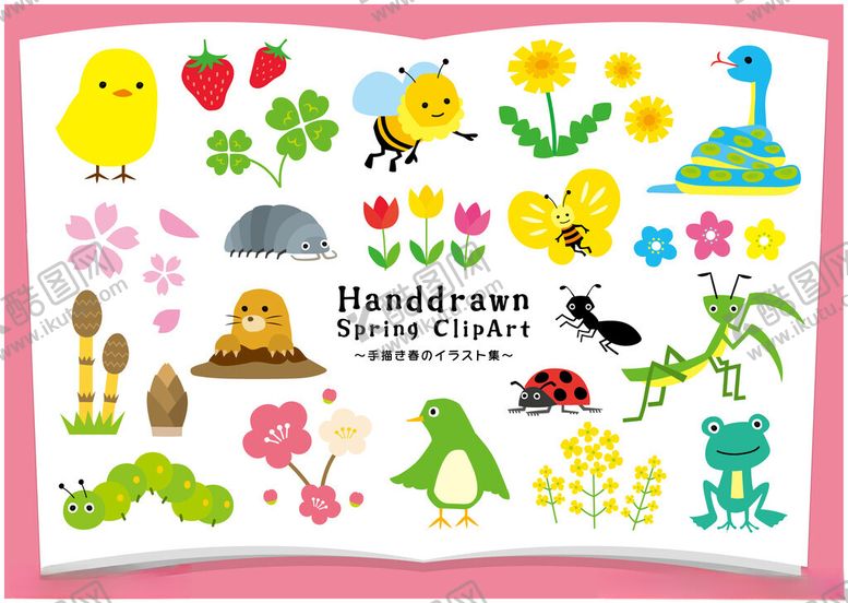 编号：35755309211639322925【酷图网】源文件下载-可爱动物与植物卡通图案集