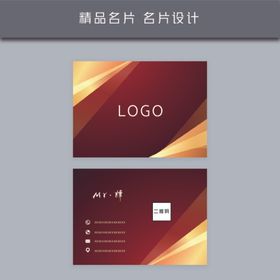 名片模板名片设计