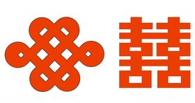 双喜中国结